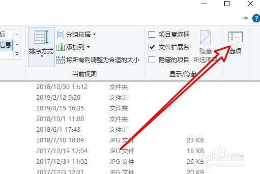 Win10怎么设置单独进程打开文件夹