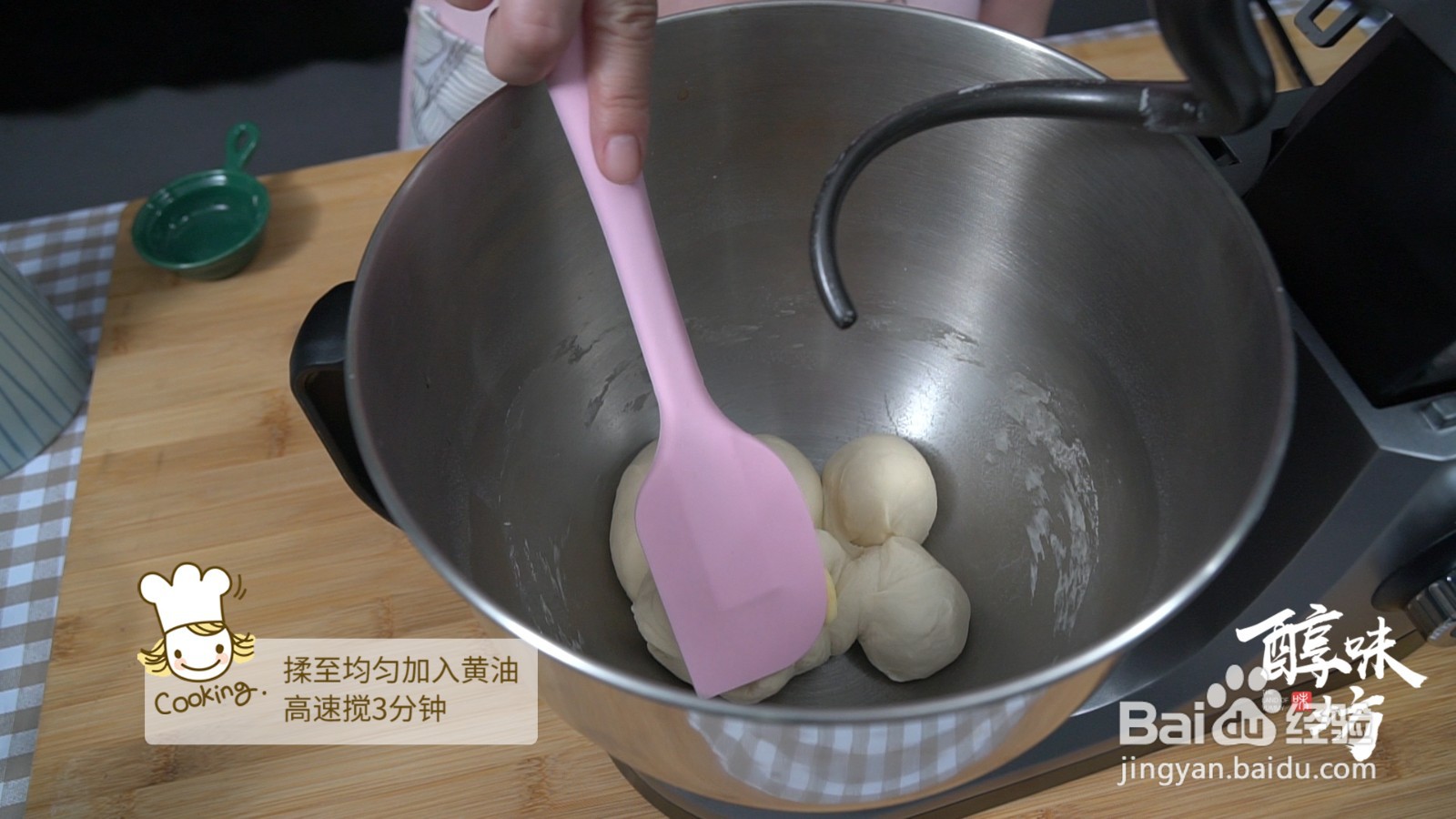 如何做普雷结