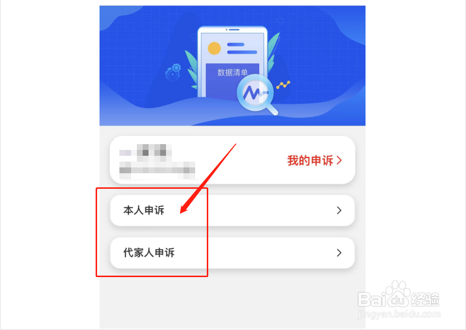 福州健康码变成黄码怎么办
