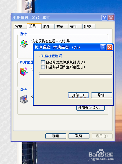 电脑越来越卡怎么办，如何让电脑变得流畅