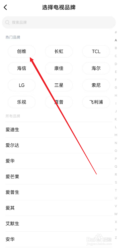小米遥控器怎么重新配对电视