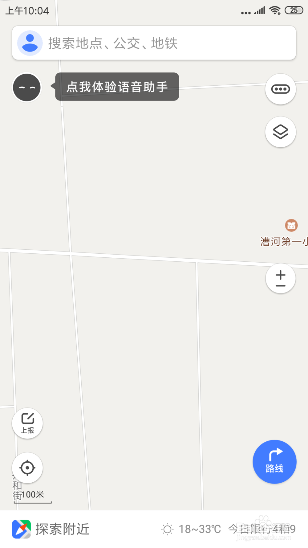 手机腾讯地图里面的跟随车头在哪开启