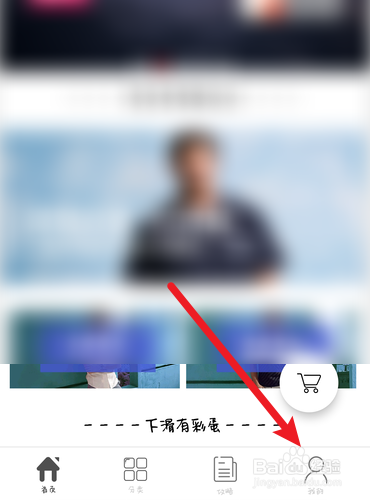 爱立斯如何找到我的订单列表
