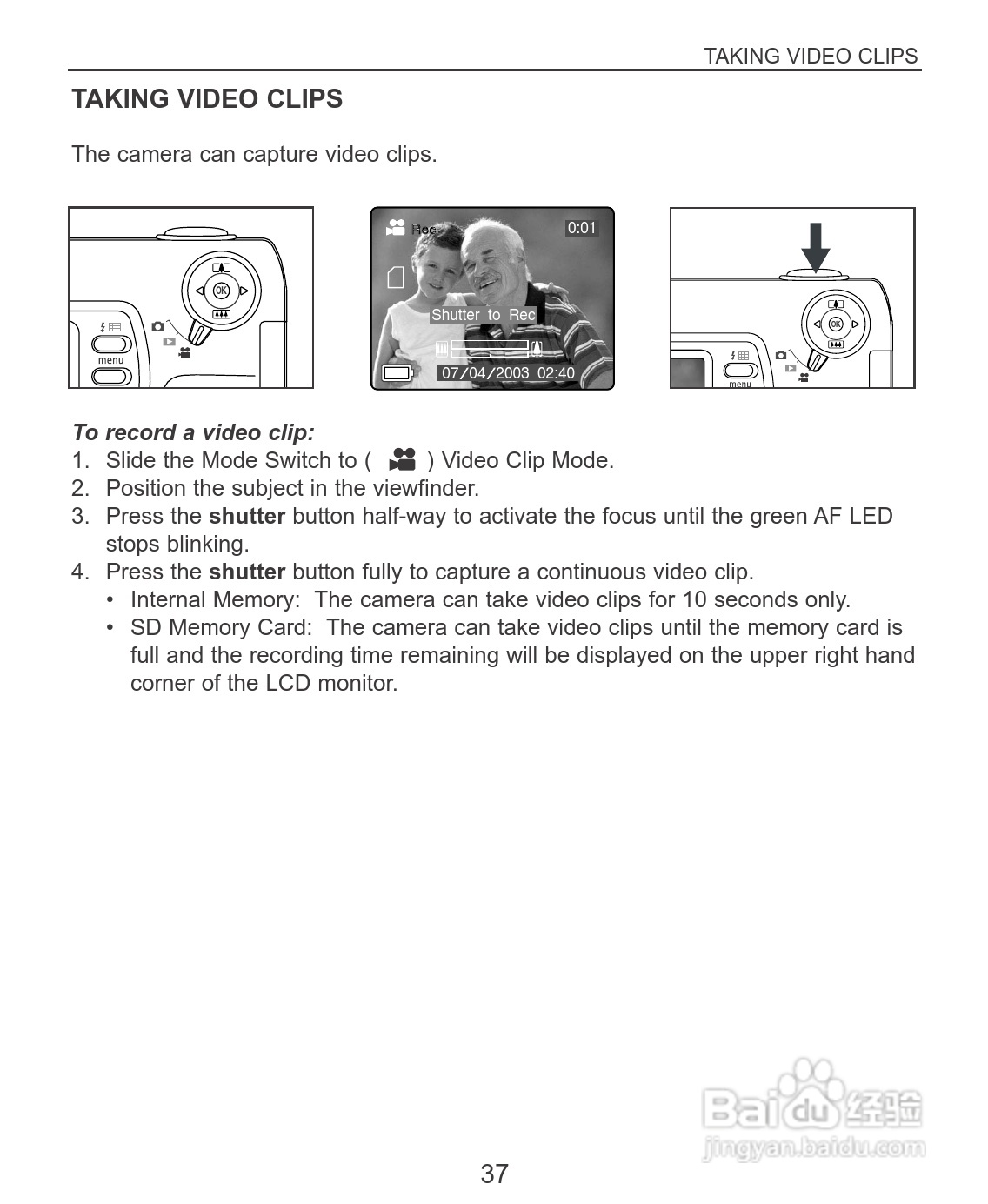 Rollei dc3100型数码相机说明书:[4]