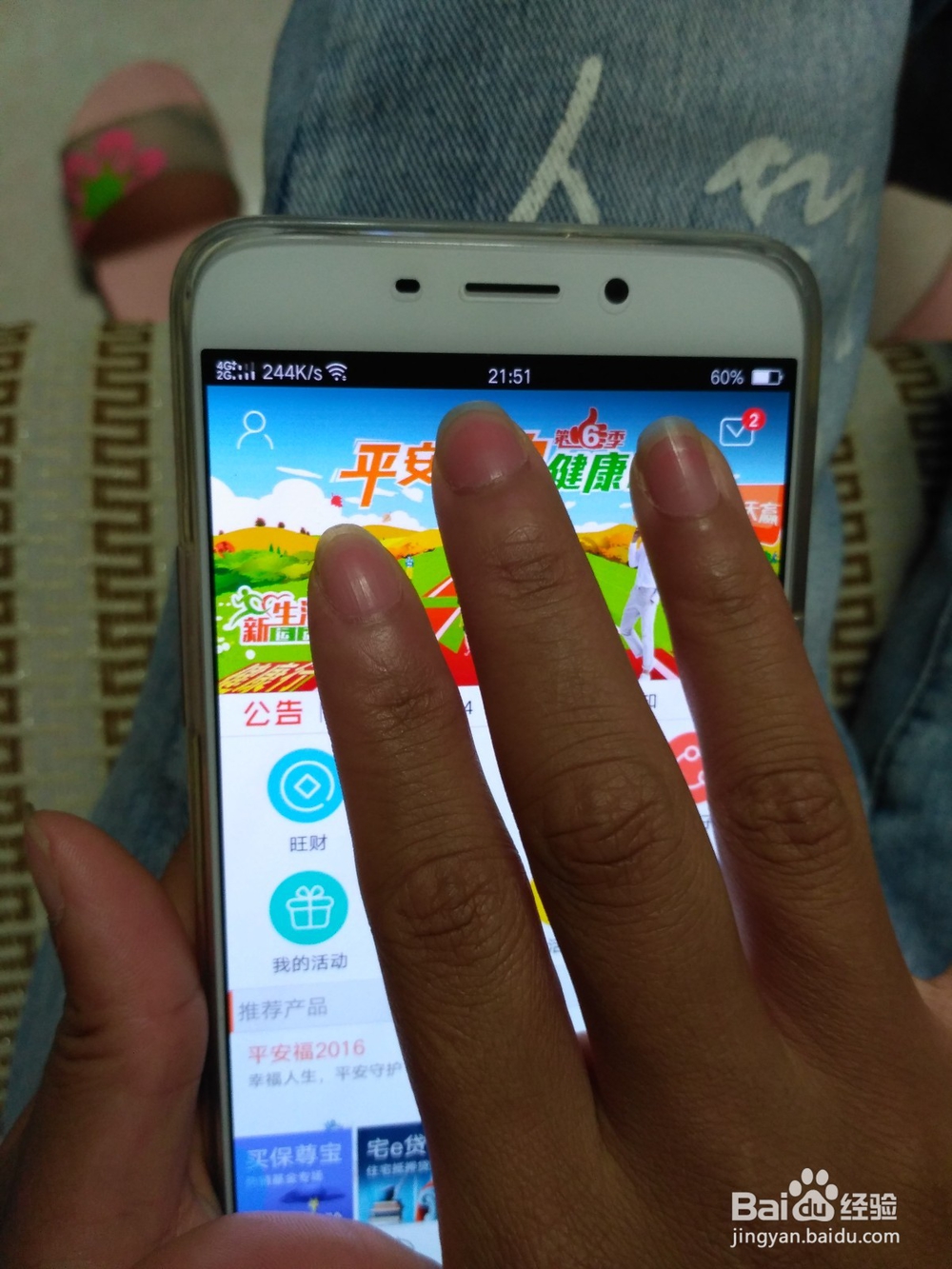 oppo r9怎么截图