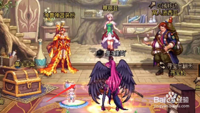 dnf金秋礼包2021攻略