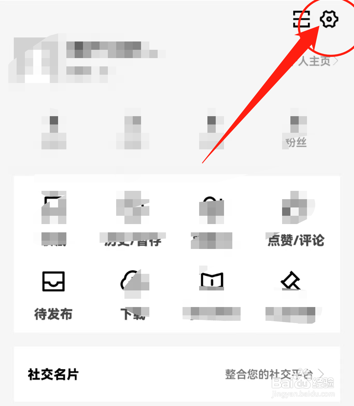 疯狂刷题APP怎么查看所在的城市?