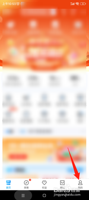 中国移动如何取消自动登录