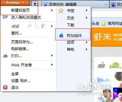 怎么免费下载收费网站的歌曲??