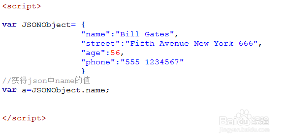 JSON数据的格式和用法详解