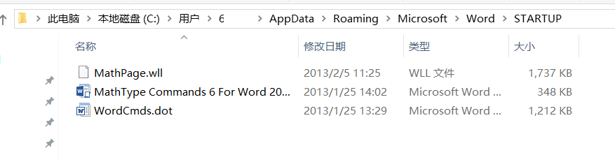 怎么让Word(office2019)显示Mathtype选项卡