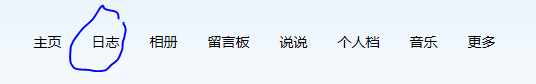如何找回误删的QQ日志