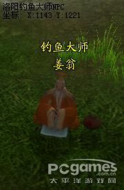 神话OL怎样采集生活技能材料