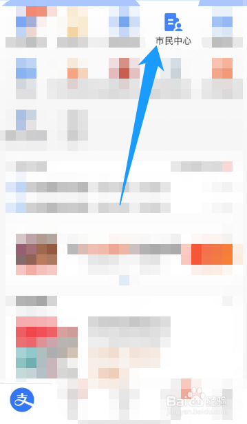 公积金怎么用来买房
