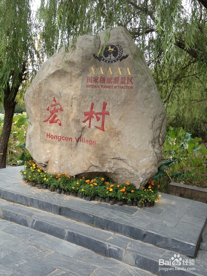 合肥到黄山自驾游