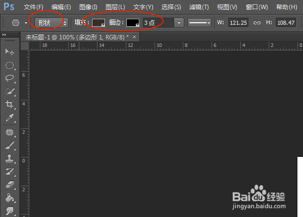 PS实例基础：INFITI车标制作