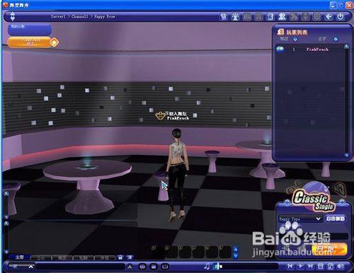 《舞型舞秀》如何操作游戏呢？