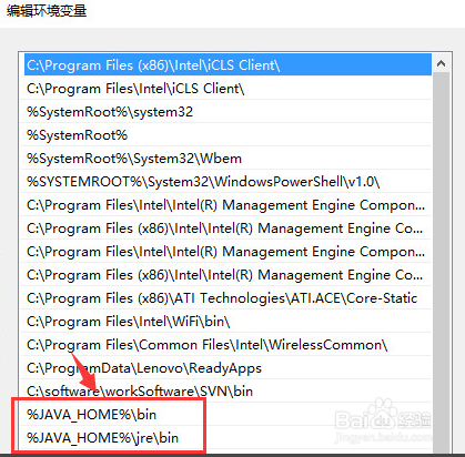 Win10JDK配置环境变量方法