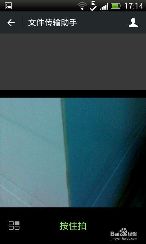 怎样才能用微信录制发送视频？