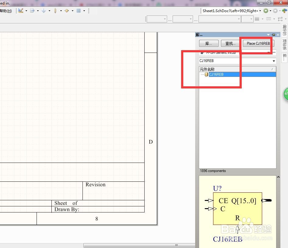 如何在AD中放置16位同步总线约翰逊计数器？