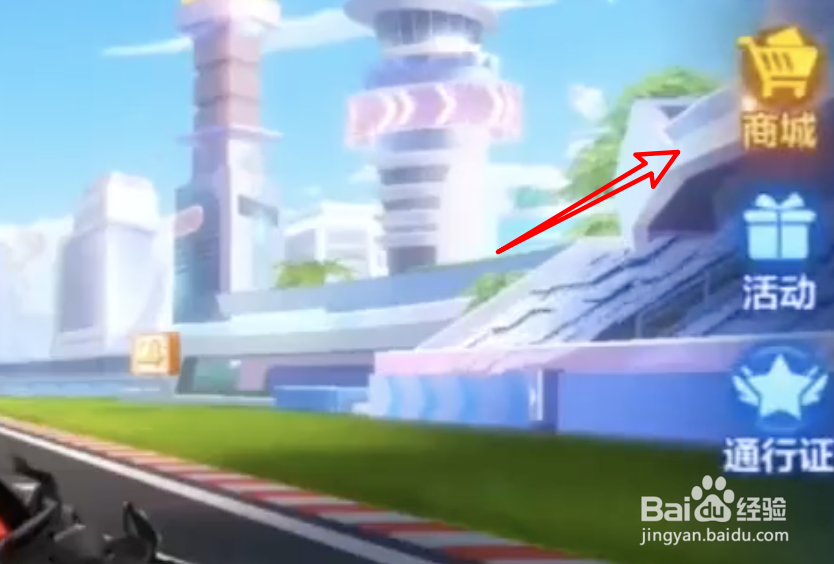 跑跑卡丁车尖峰9怎么获得