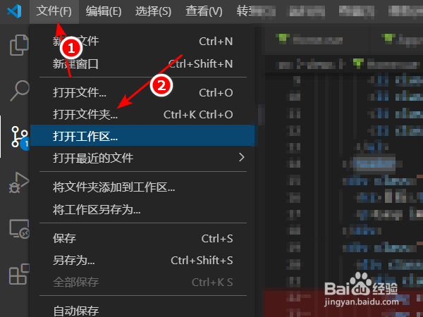 vsCode如何提交代码到Git