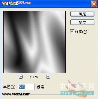 怎样用Photoshop滤镜制作光滑的丝绸效果