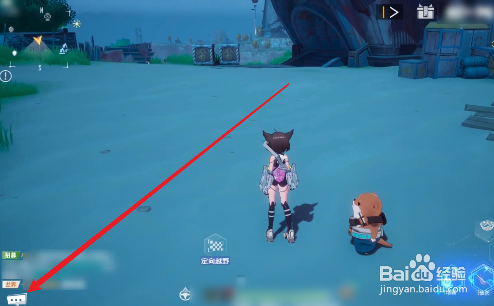 幻塔怎么添加好友