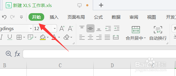 Excel中怎么快速插入对号