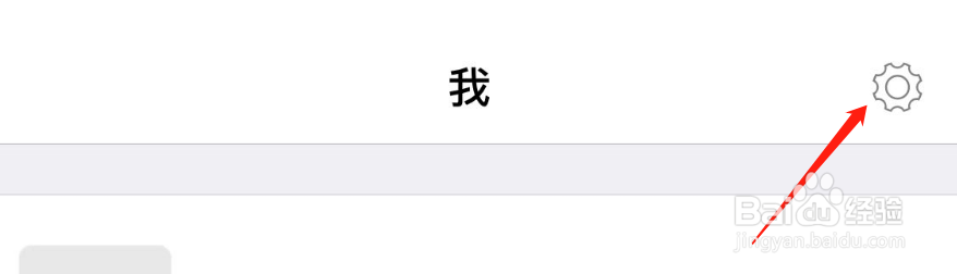 如何将西窗烛APP中我的收藏添加到Siri