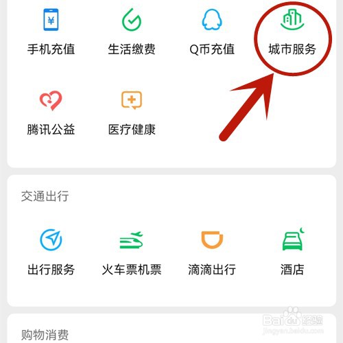 驾驶证换证怎么办理