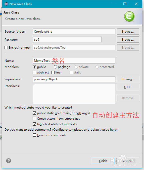 如何构建自己的笔记系统