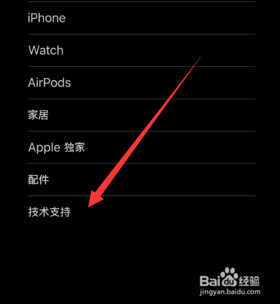 苹果音量键失灵了怎么办