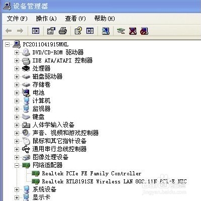 电脑没有声音怎么办