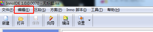 InnoIDE怎样更换Inno脚本编辑器窗口背景