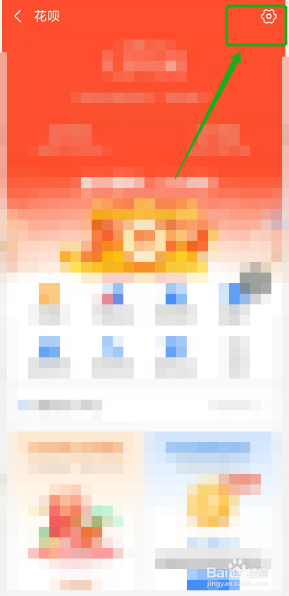 这几天花呗怎么付不了款了