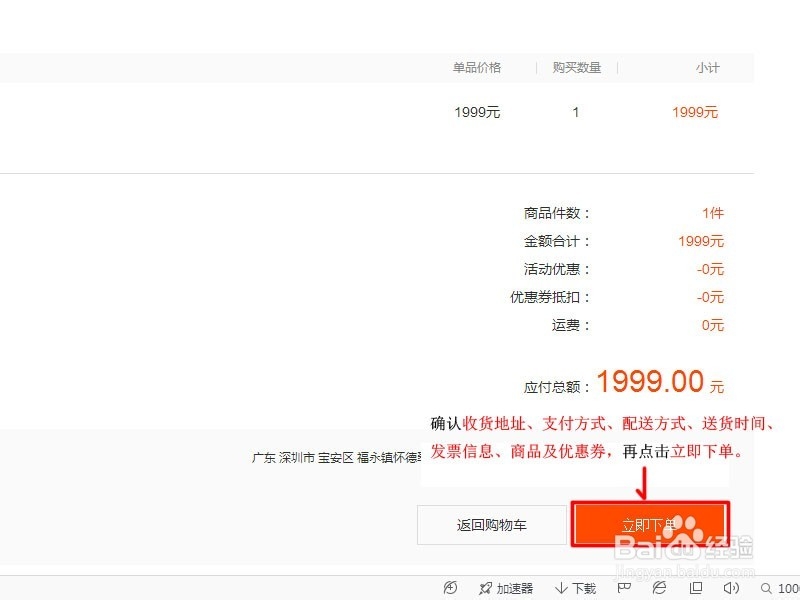 小米手机4全款预订【移动4G版】