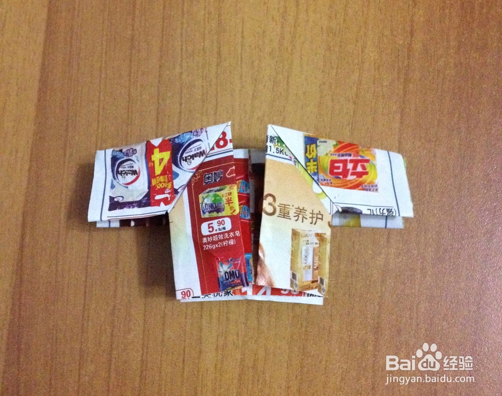 折纸——利用废旧广告纸折小衣服