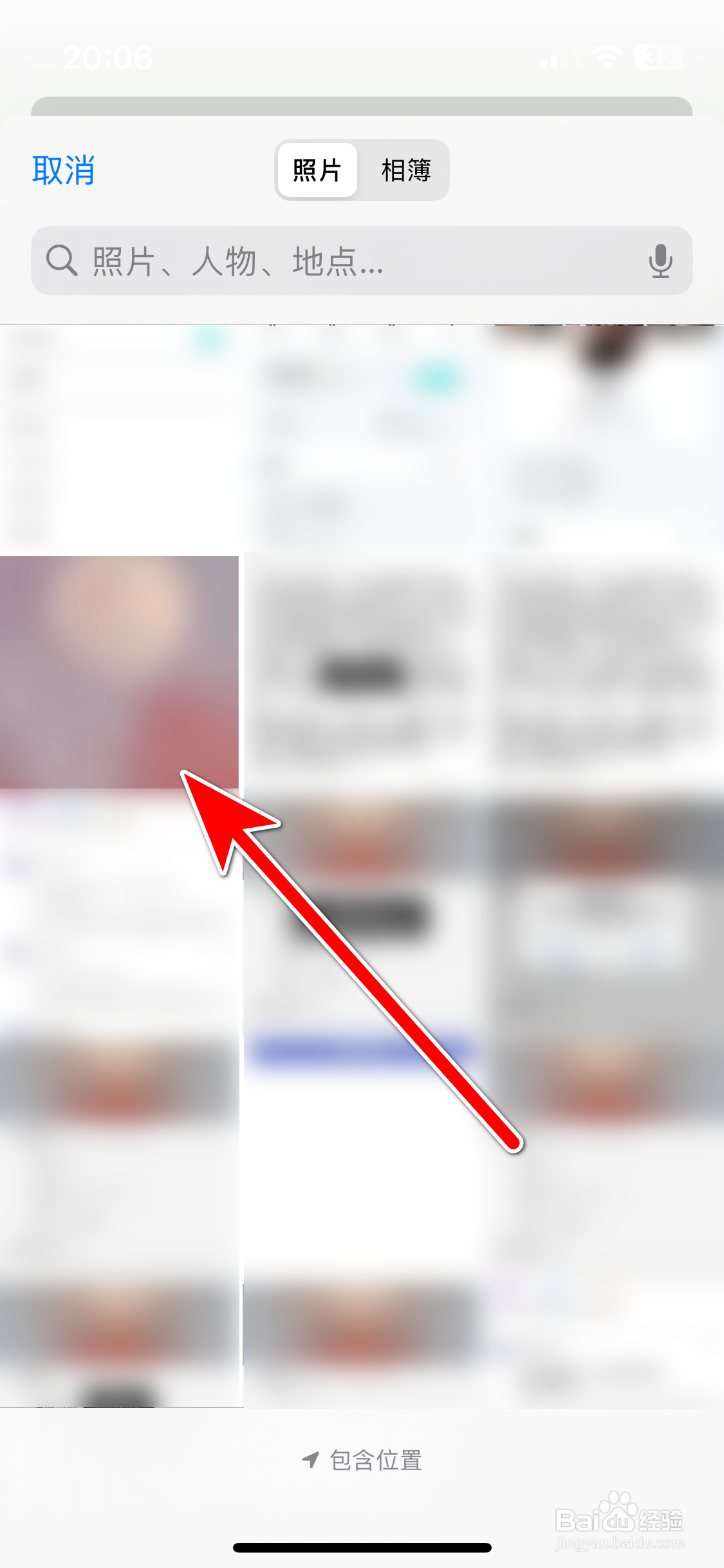 Lucky如何更换我的头像