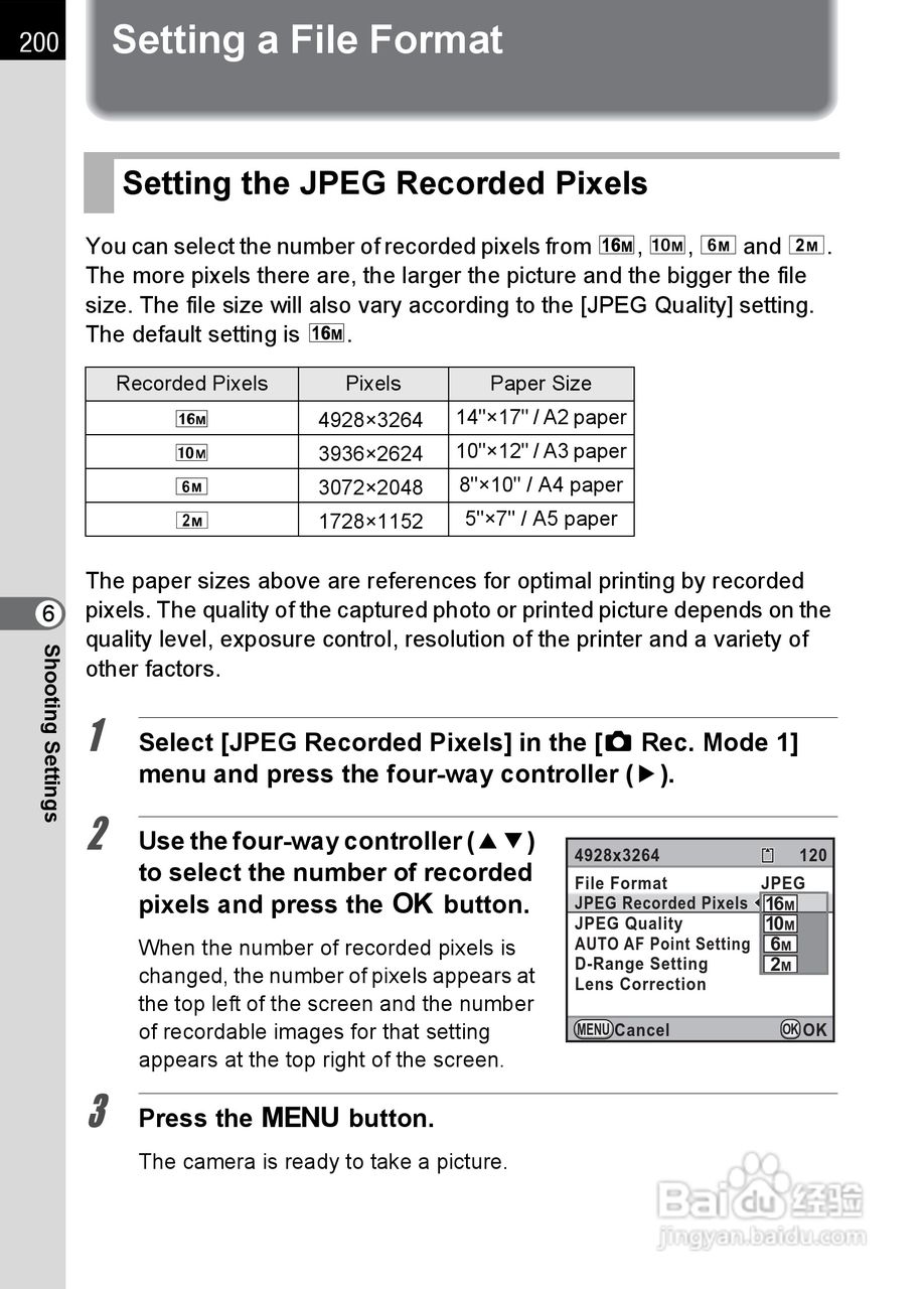 宾得K-5数码相机使用说明书:[21]