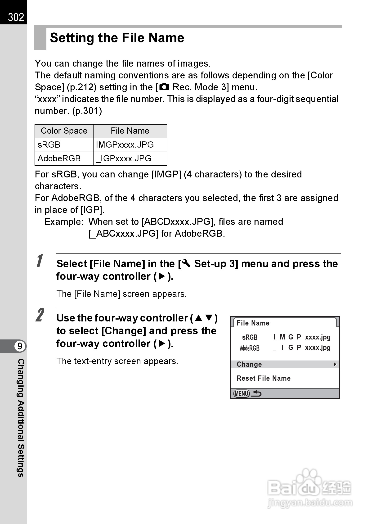 宾得K-5数码相机使用说明书:[31]