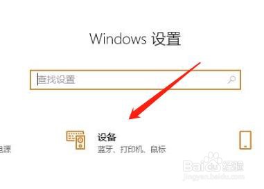 怎么调整电脑主音量?