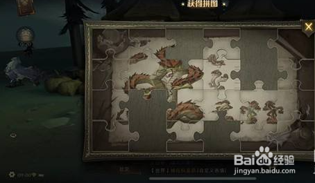 哈利波特魔法觉醒你该不介意来喝杯茶怎么做