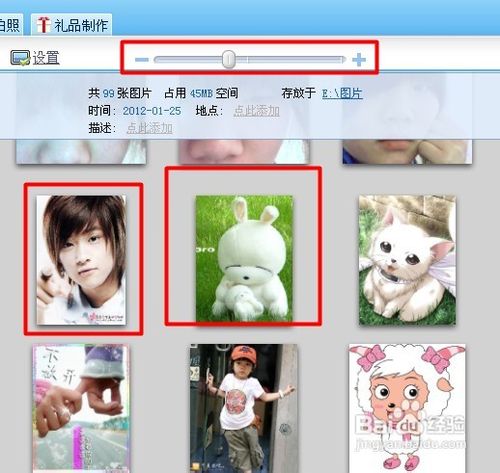 怎么找出电脑的所有图片