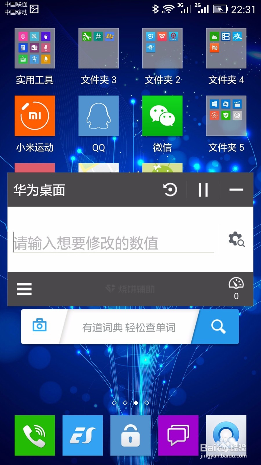 开心消消乐怎么获高分