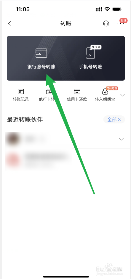 公积金已提取但卡里的钱怎么取出来