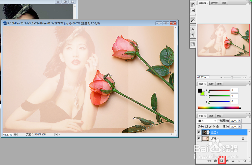 PS如何让照片有水印效果或如何将人物制作成水印