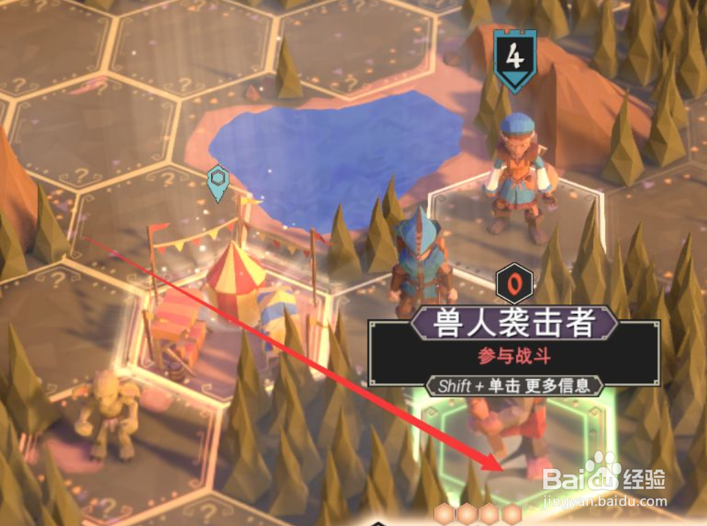 为了吾王怎么获得金币