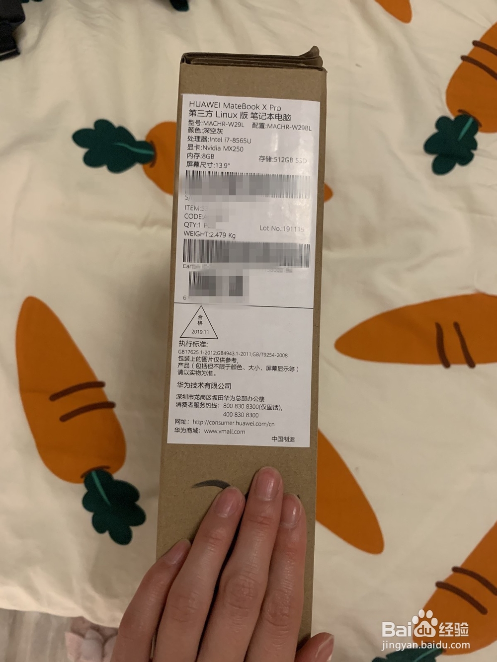 华为Mate bookXpro2019开箱晒机