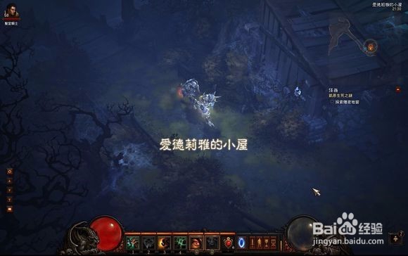 暗黑3彩虹关详解之获取黑蘑菇功略